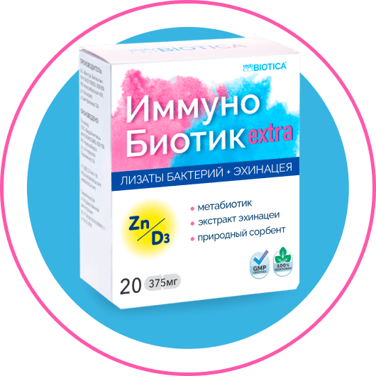 immunobiotic