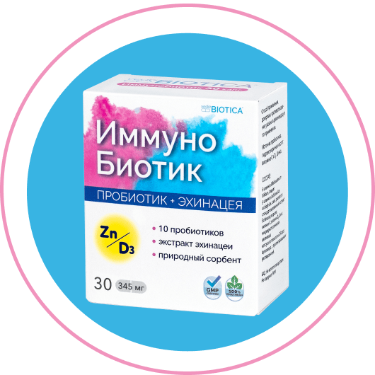 immunobiotic