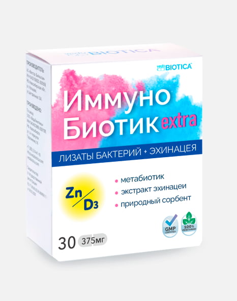 immunobiotic extra