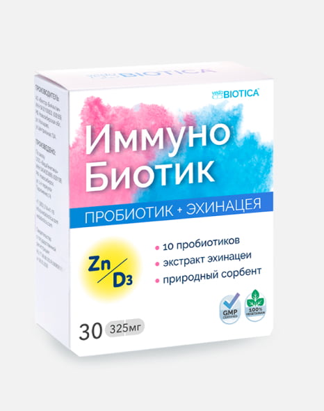 immunobiotic