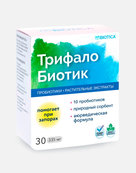 triphalobiotic