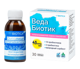 Фитолизат Антипаразитарный и ВедаБиотик