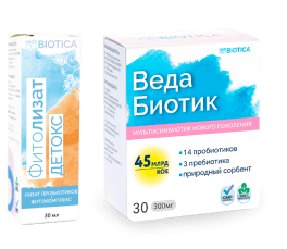 herbalysate detox and vedabiotic