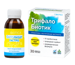 ФитолизатГастро и ТрифалоБиотик
