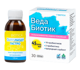 ФитолизатГастро и ВедаБиотик