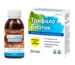 Фитолизат Печеночный и ТрифалоБиотик