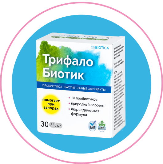 trifalobiotic